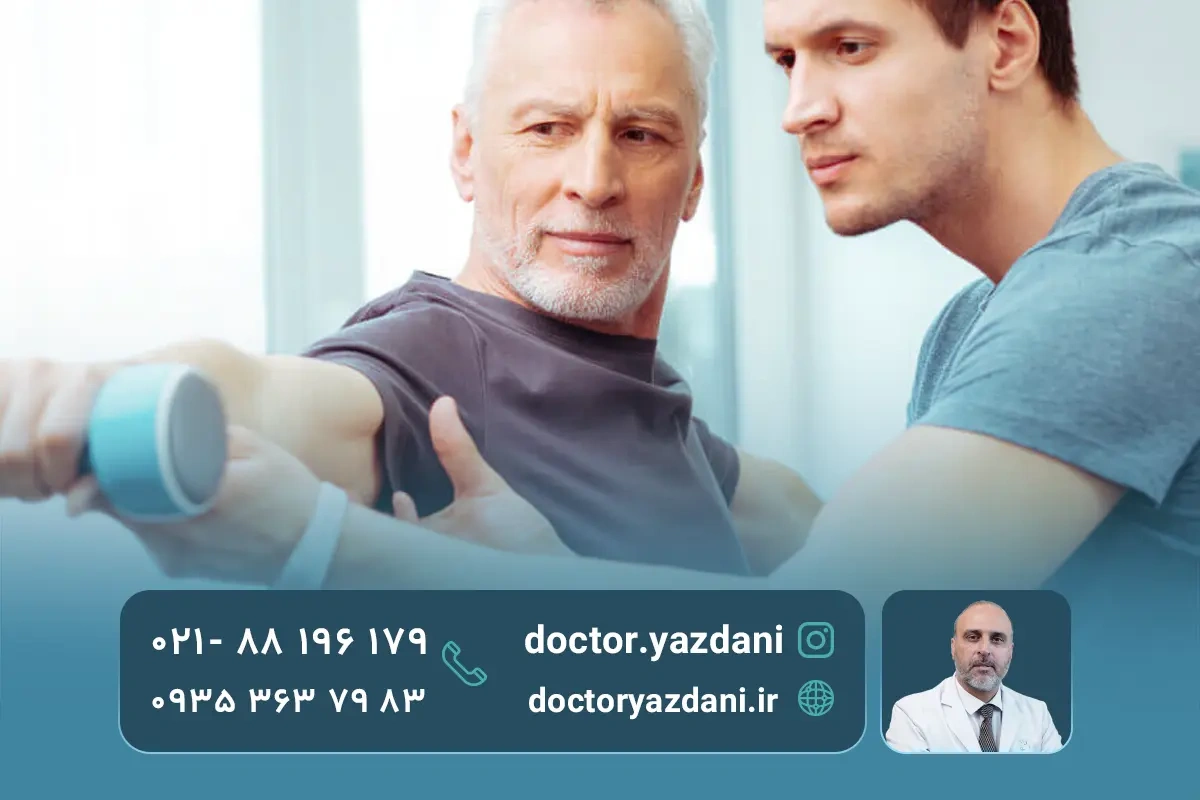 تمرین درمانی برای چه افرادی مناسب است؟