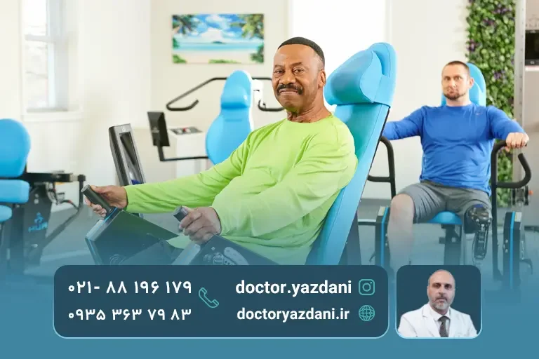 تمرین درمانی هوشمند