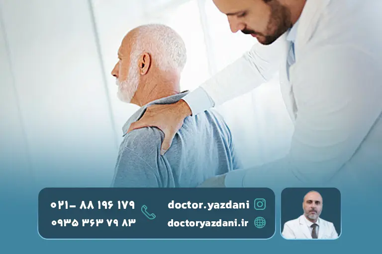 توصیه بیمار