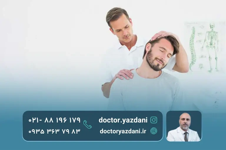 درمان دستی آرتروز گردن بدون جراحی