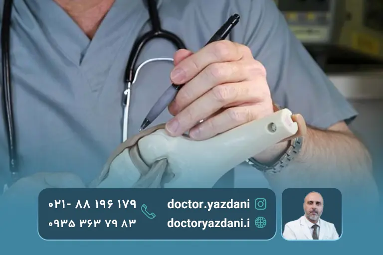 جراحی آرتروز زانو