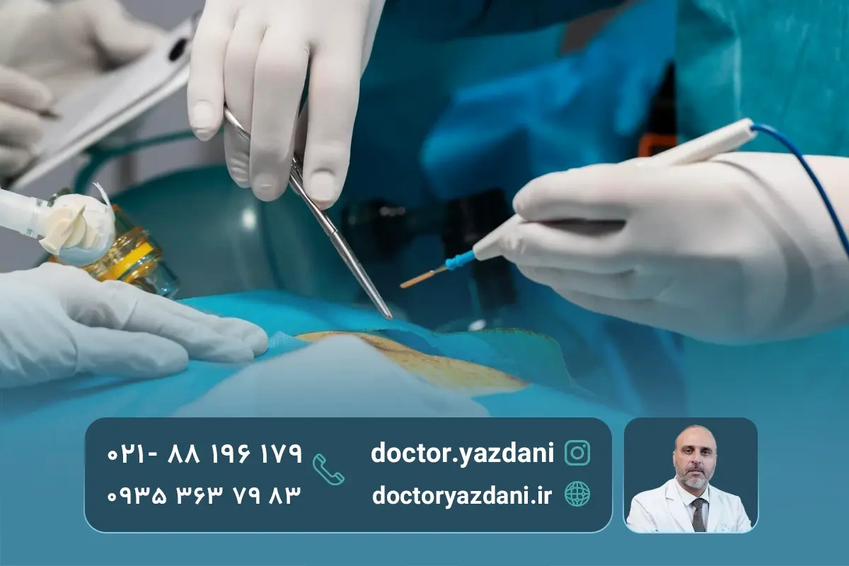 جراحی لامینکتومی چیست؟