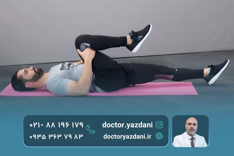 حرکات کششی برای انعطاف پذیری زانو
