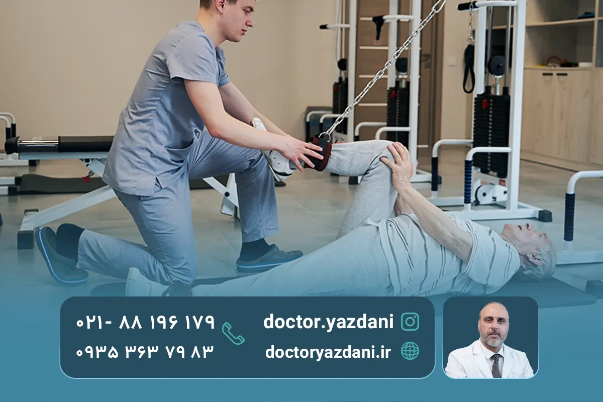 تمرین خم و صاف کردن زانو