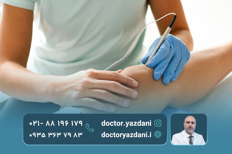 خودداری-از-طب-فیزیکی