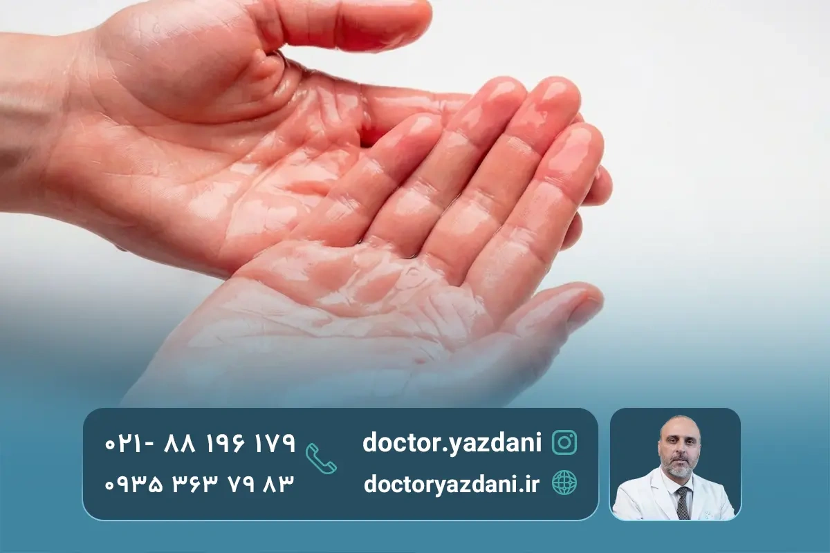 داغی کف دست چه علائمی ایجاد می‌کند؟