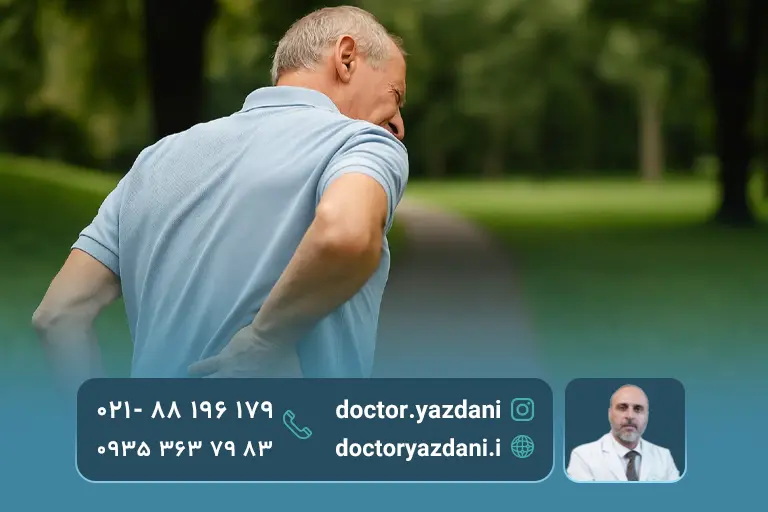 در-هنگام-ایستادن
