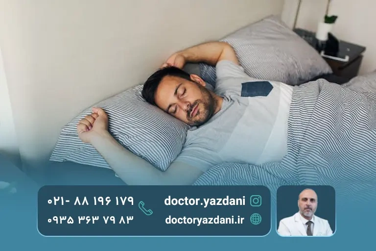 حالت ممنوع برای خوابیدن بعد عمل دیسک