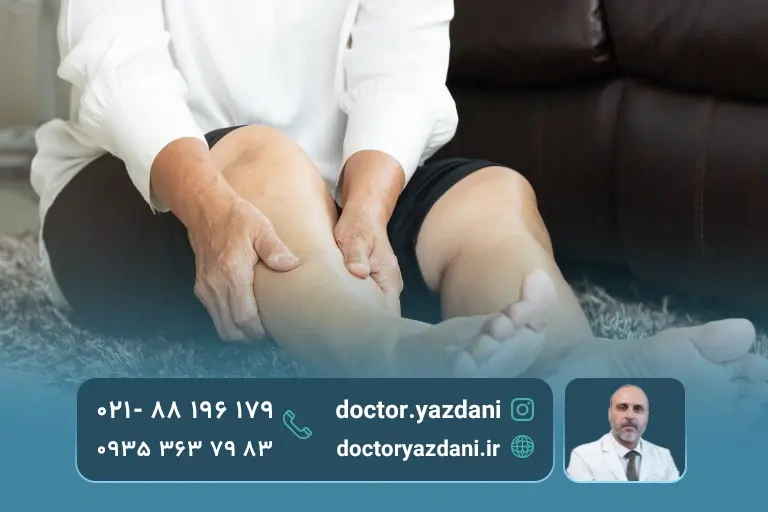 درد پا پس از جراحی تنگی کانال نخاع