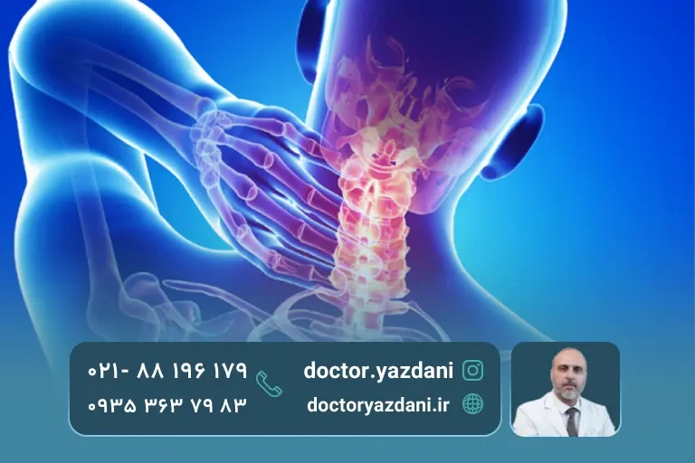 درد ناحیه پشت گردن و شانه