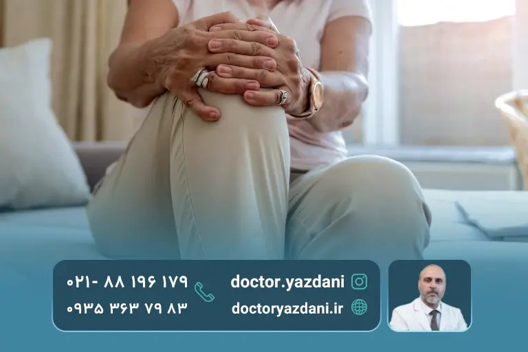 درمان آرتروز زانو در خانوم ها توسط پزشک