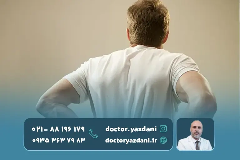 درمان درد های مزمن در کلینیک درد