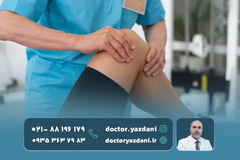 درمان درد های روان تنی در کلینیک درد