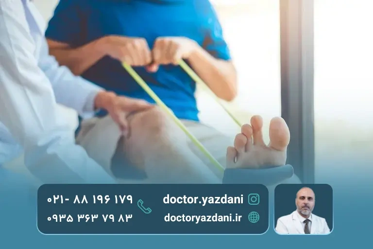 درمان غیر جراحی بی حسی و ضعف پا