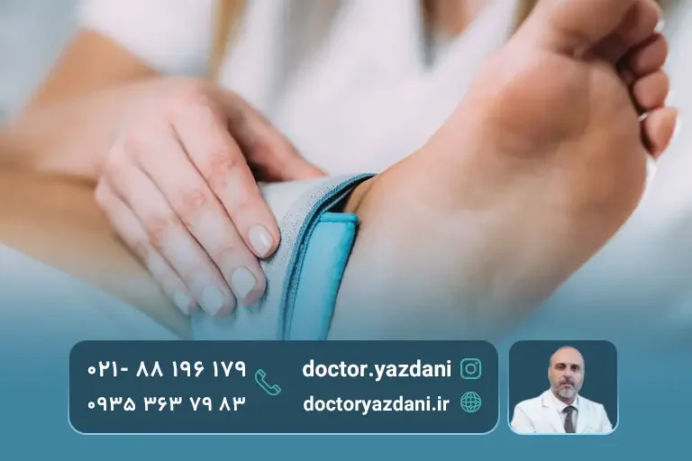 درمان پیچ خوردگی مچ پا با ماساژ