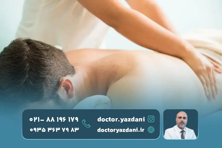 درمان-کمر-درد-با-ماساژ