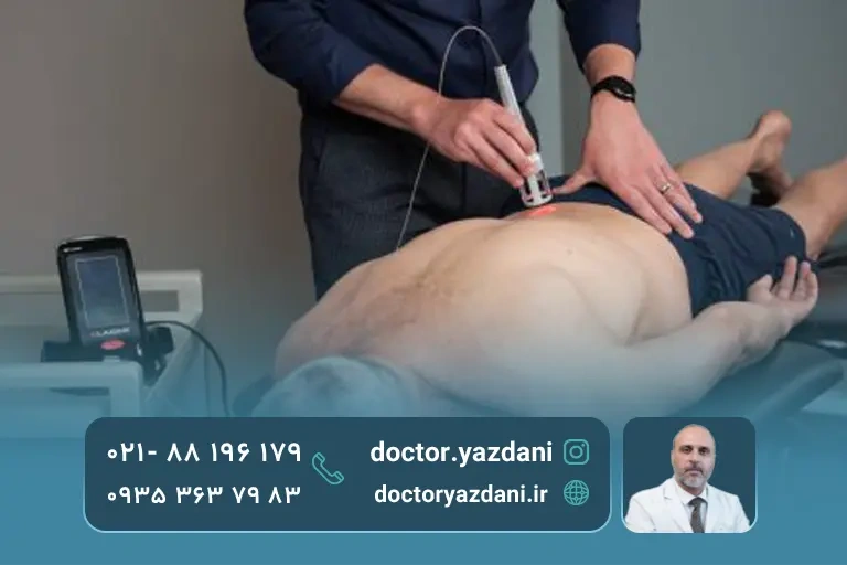 درمان اختلال ساکروالیاک با فیزیوتراپی