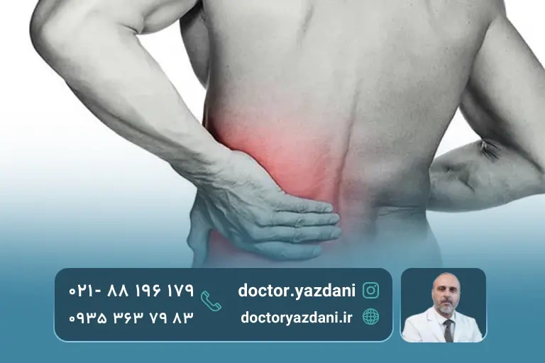 دکتر تزریق prp در تهران