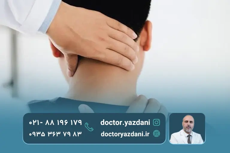 علت اصلی فشار روی عثب گردن