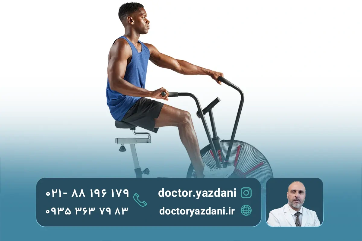 دوچرخه ثابت با مقاومت کم