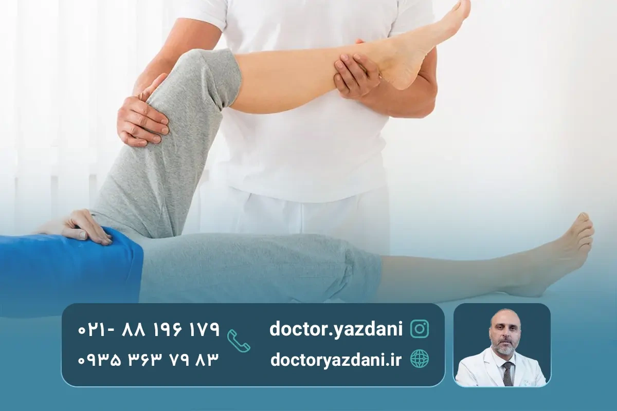 دیسک کمر در هر نقطه از پا چه علائمی دارد؟