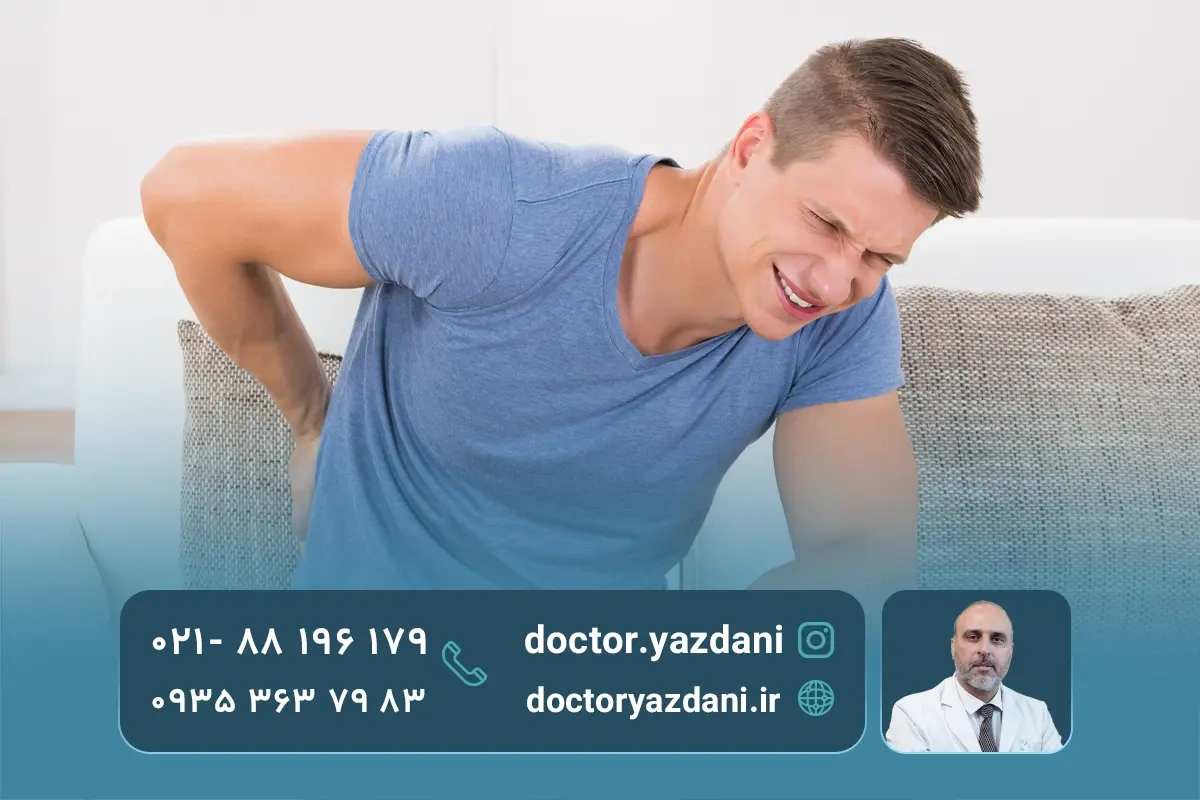 رابطه بین دیسک کمر و بی‌ حسی پا