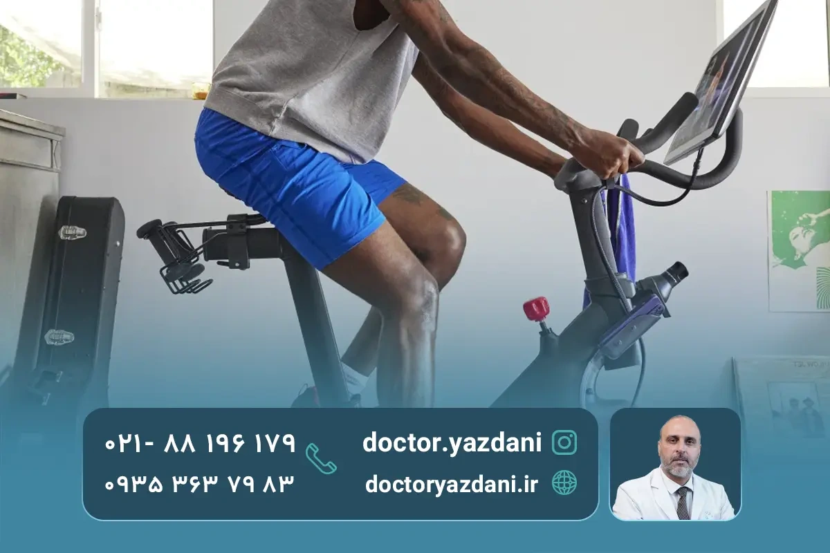 راه‌رفتن درجا یا دوچرخهٔ ثابت سبک