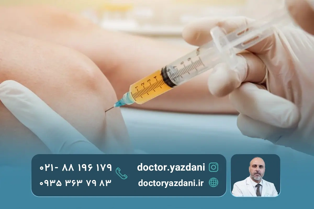 درمان خانگی بورسیت زانو