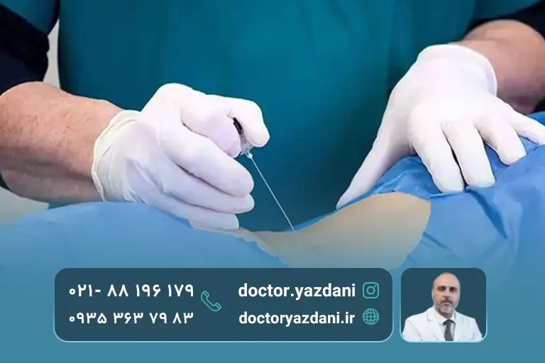 راه هایجلوگیری از عوارض تزیق پی آر پی به کمر