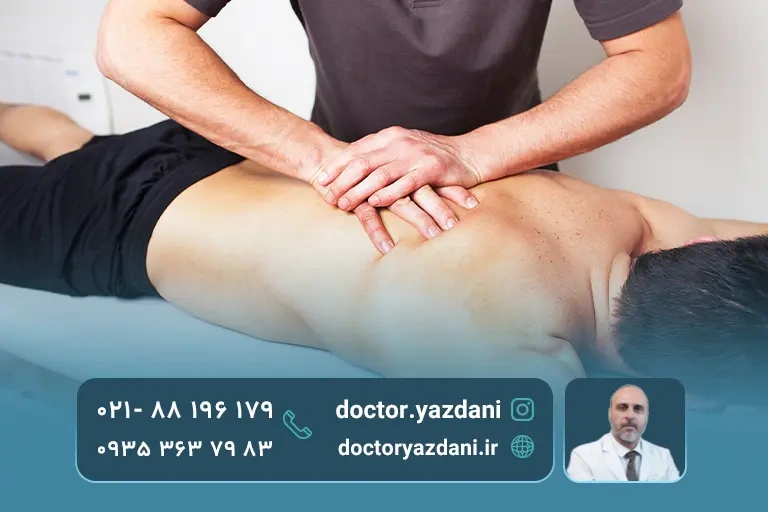 راه های درمان اختلالات پوسچر