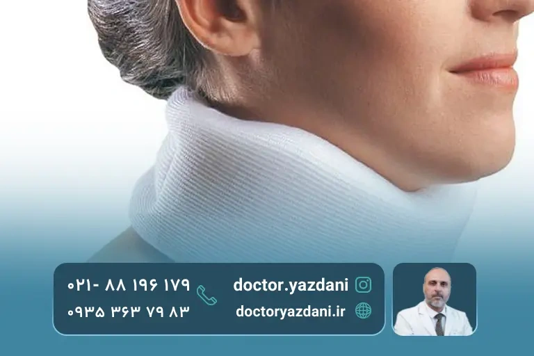 راه های درمان بدون جراحی آرتروز گردن