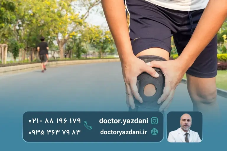 بهترین درمان زانوی ضربدری