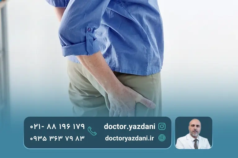 فیزیوتراپی تنگی کانال نخاعی و درمان سیاتیک