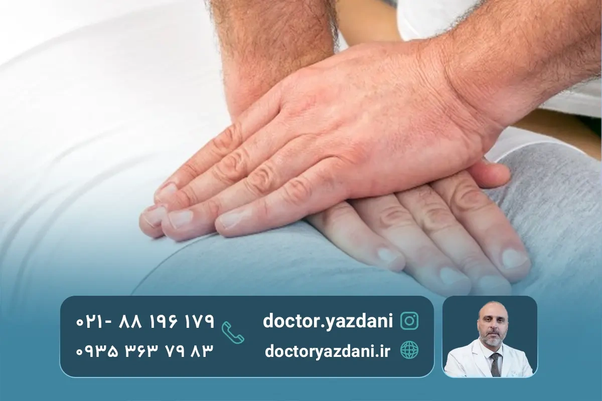 روش‌ های تشخیص توسط متخصص درد دنبالچه