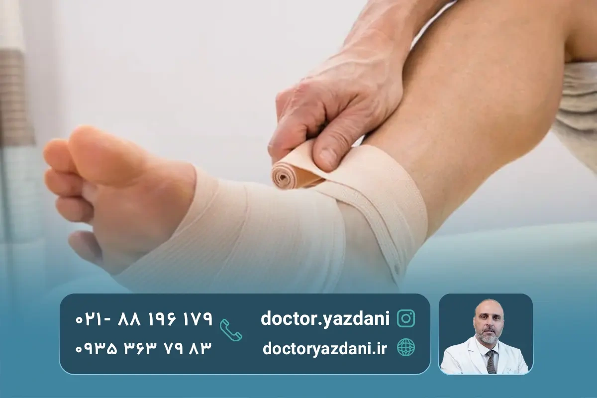 روش های درمان جراحی خار پاشنه