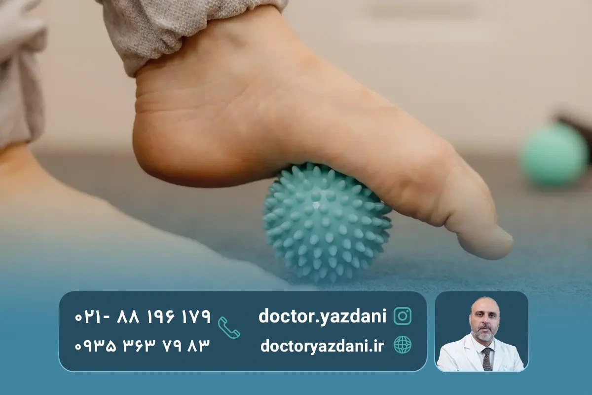 روش های درمان درد های پا