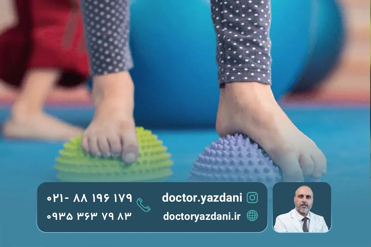 روش‌ های درمان صافی کف پا در کودکان