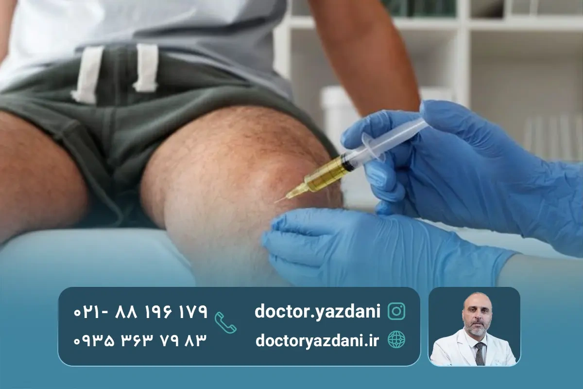 سلول بنیادی چگونه به درمان مینیسک زانو کمک می کند
