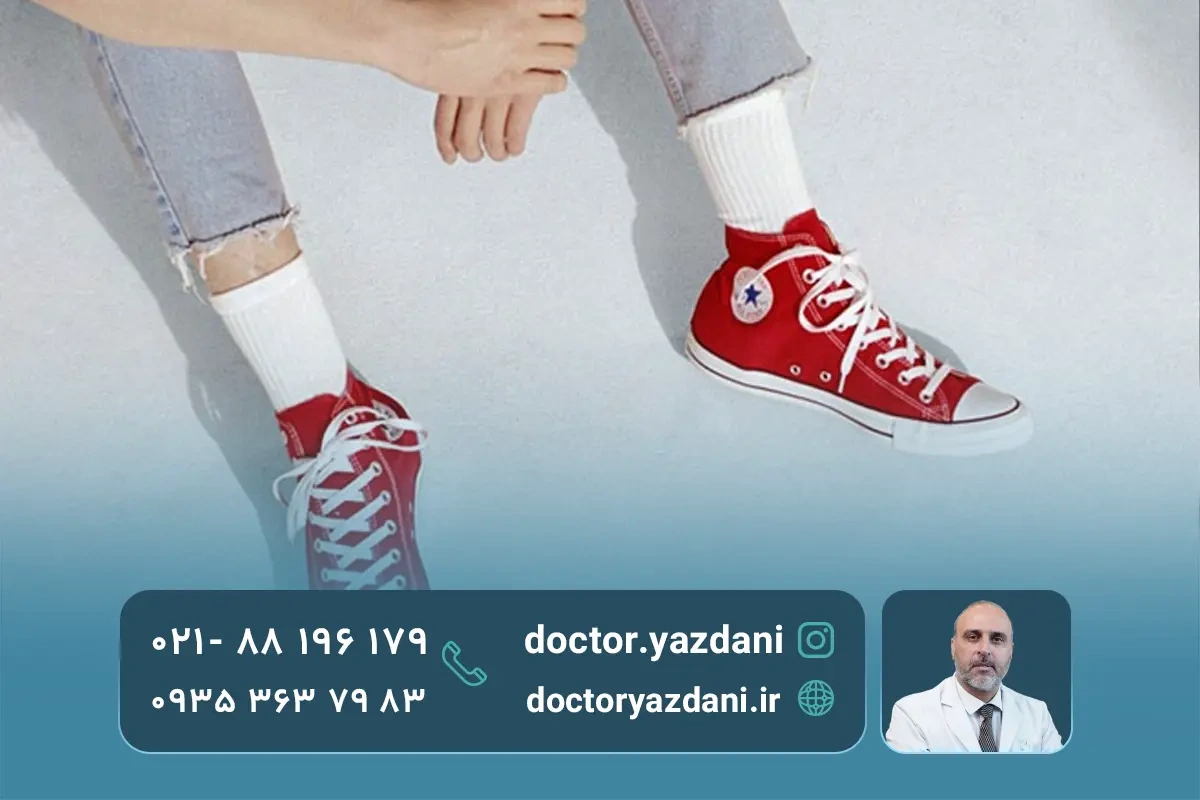 صافی کف پا در نوجوان چیست؟
