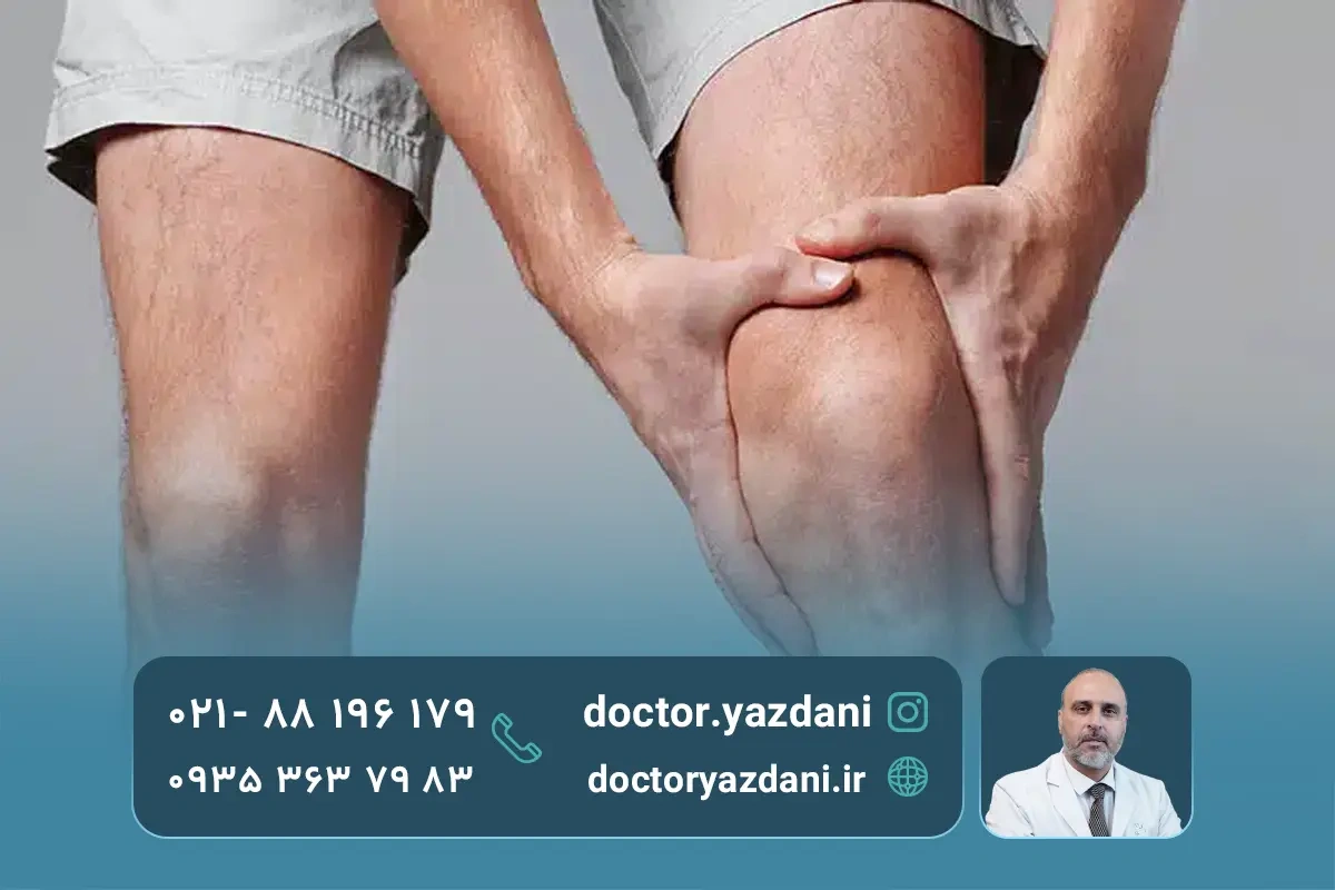 طب سوزنی چه دردهایی از زانو را درمان می‌کند؟