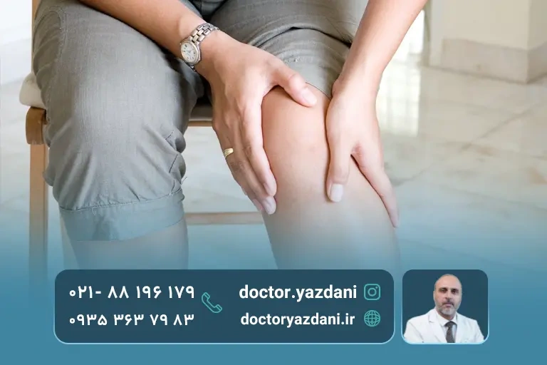 علائم آرتروز زانو در زنان