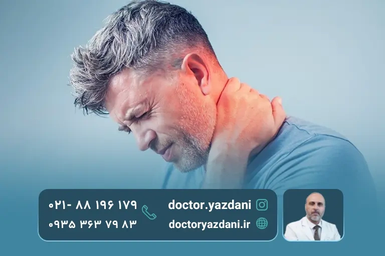 علائم درگیری عصب گردن