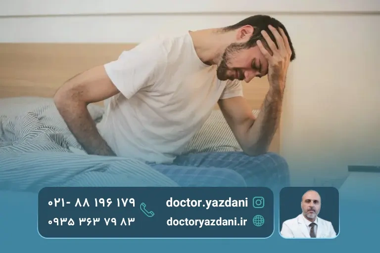 علامت هشدار کمردرد خطرناک