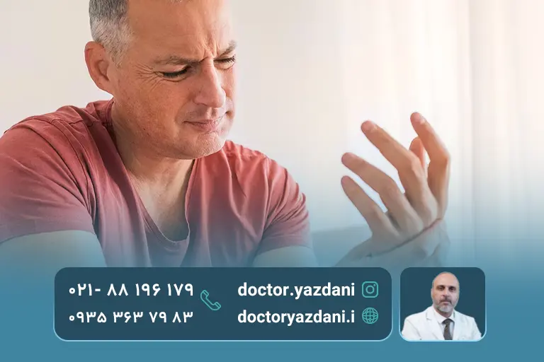 علائم بروز آرتروز
