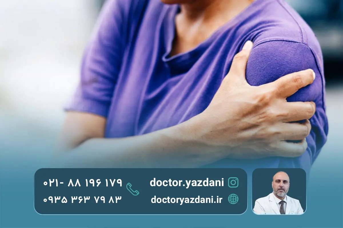 علائم دیسک کمر در جوانی