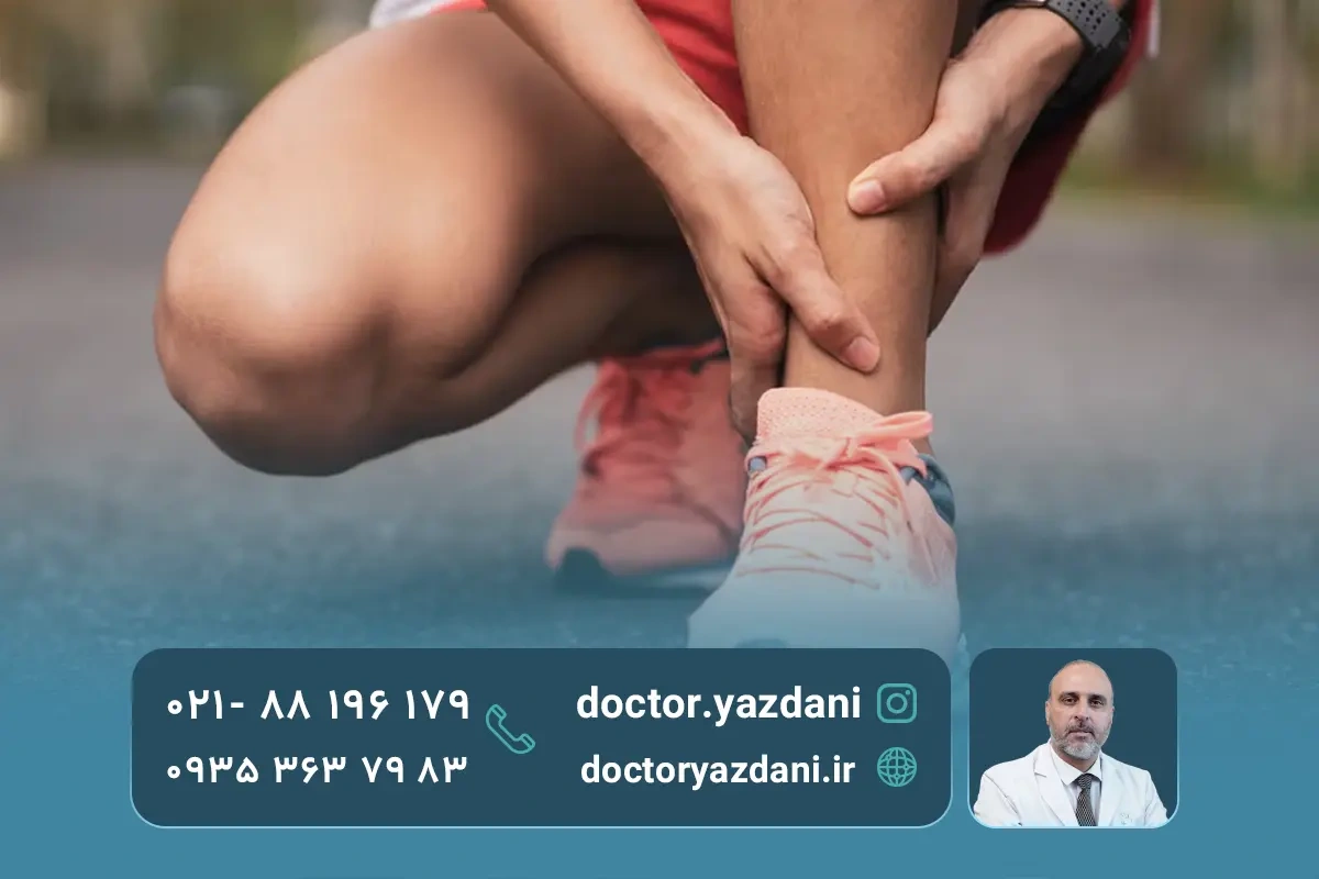 علائم زانو درد در نوجوانان