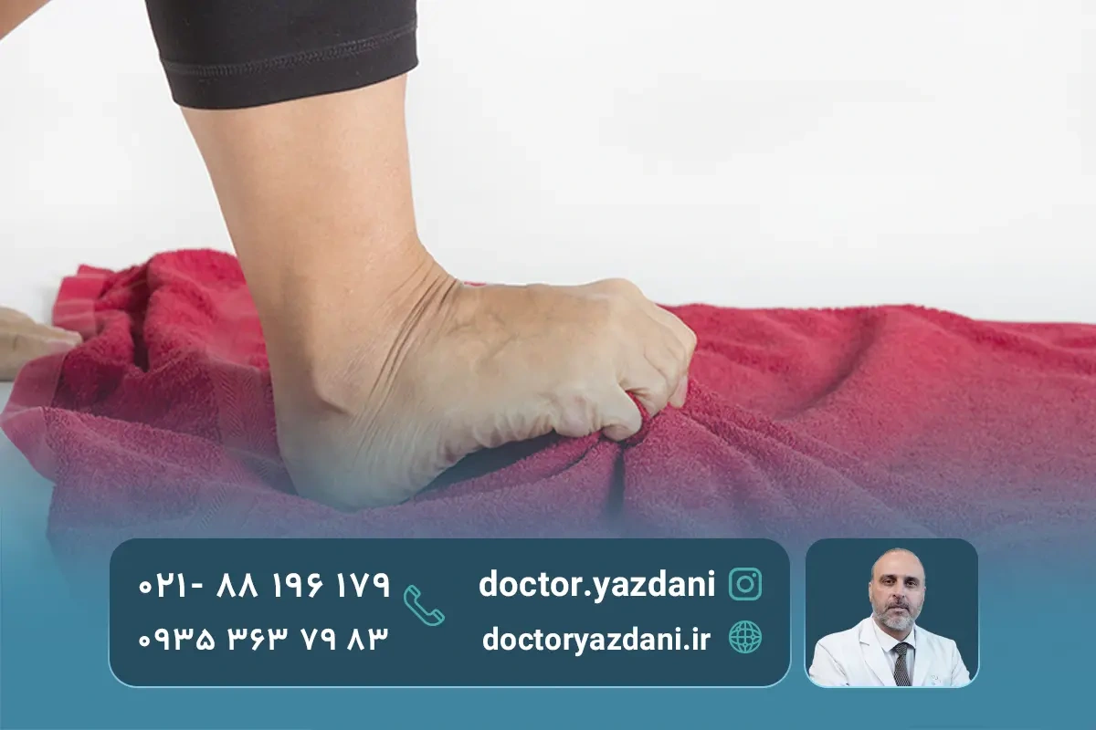 علائم صافی کف پا در نوجوانان