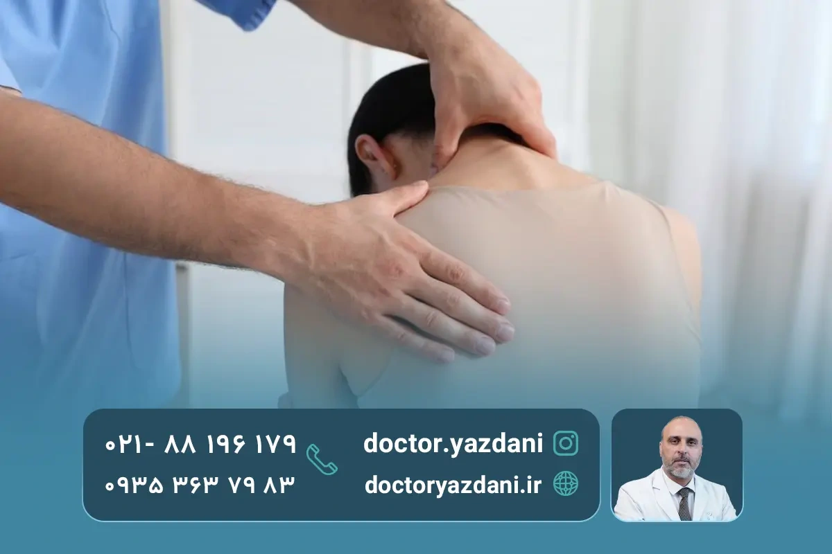 علائم قوز کمر