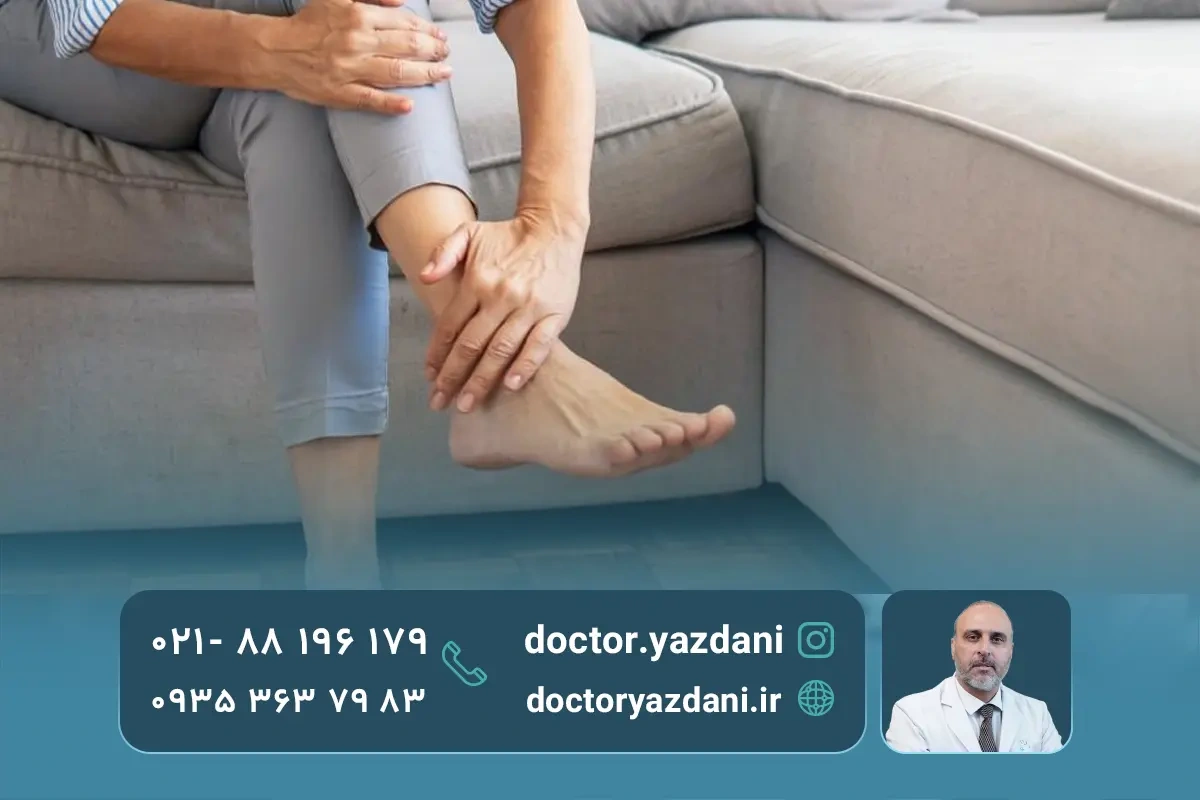 علت درد پا بعد از عمل فیوژن