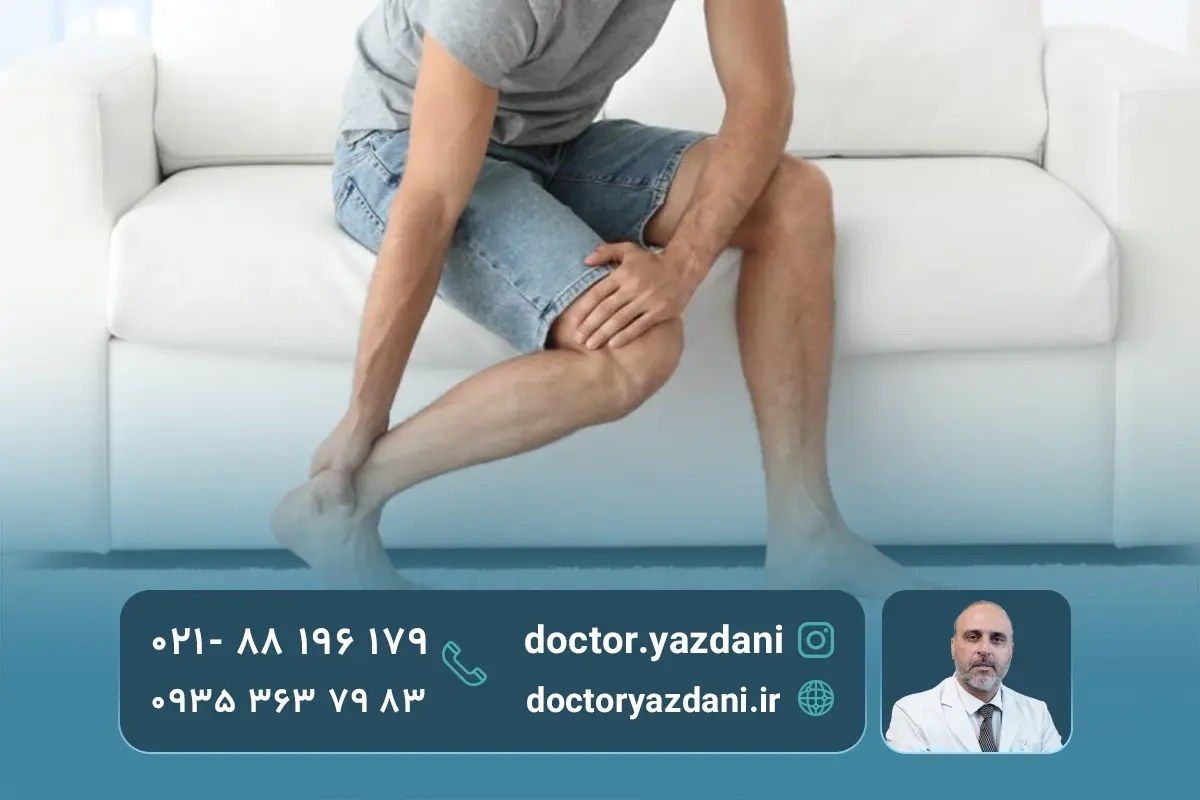 علت صافی کف پا در نوجوانان